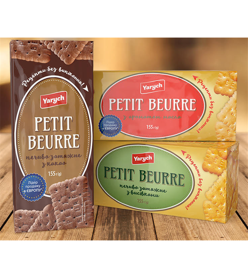 Yar: Petit Beur.*1kg        y07