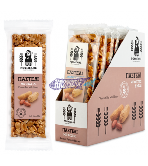 Marc: Batonik z orz.ziemnymi 50g*13 mr3